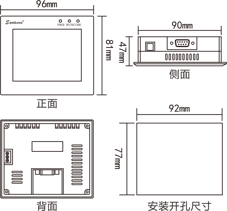 ขนาดหน้าจอ SK-035UE