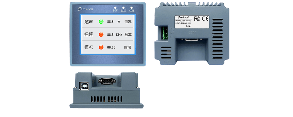 รูปหน้าจอ SK-035UE