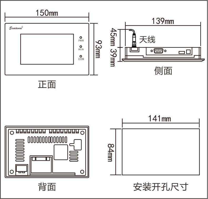 ขนาดหน้าจอ SK-043FE