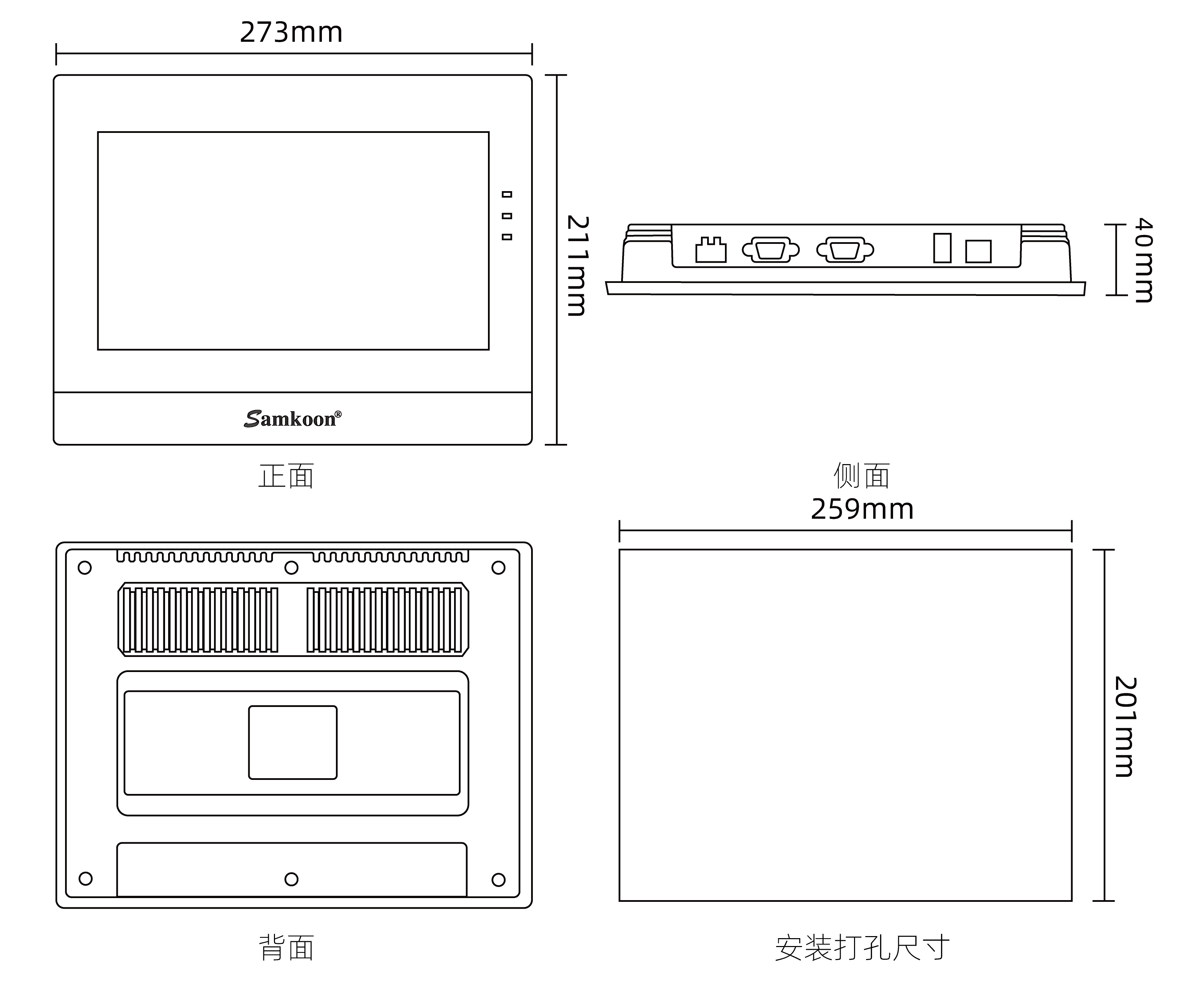 ขนาดหน้าจอ SK-102QT