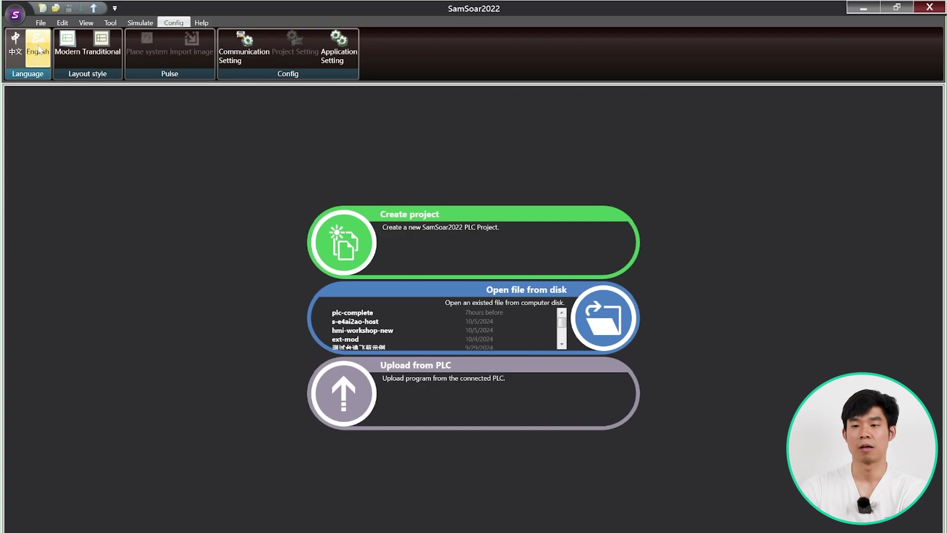 เลือกภาษาที่แท็บ Config → Language (中文 / English) — แนะนำ English